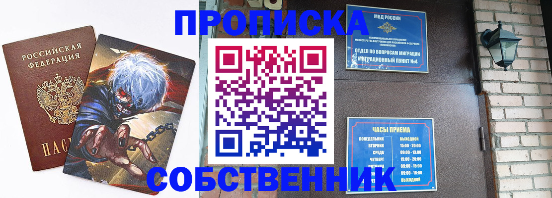 регистрация для дет. сада в Лагани