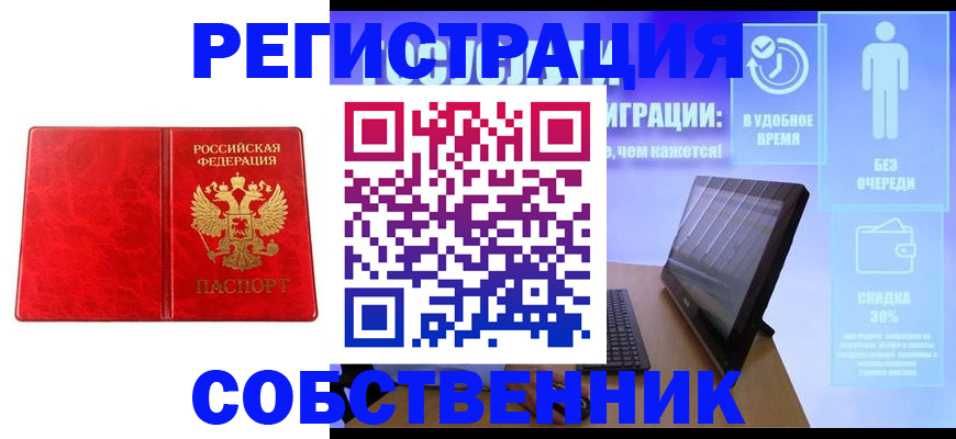 регистрация для дет. сада в Лагани